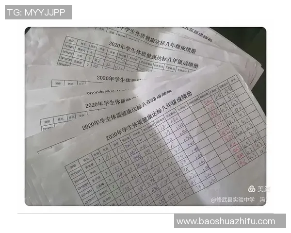 初中生全面提升体质的科学体育锻炼计划表与实施方案